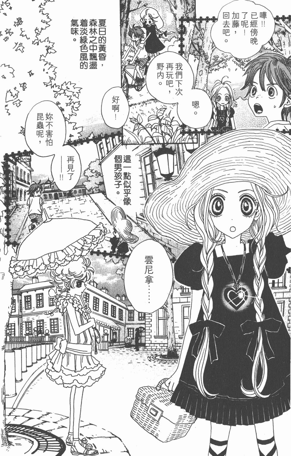 第132页