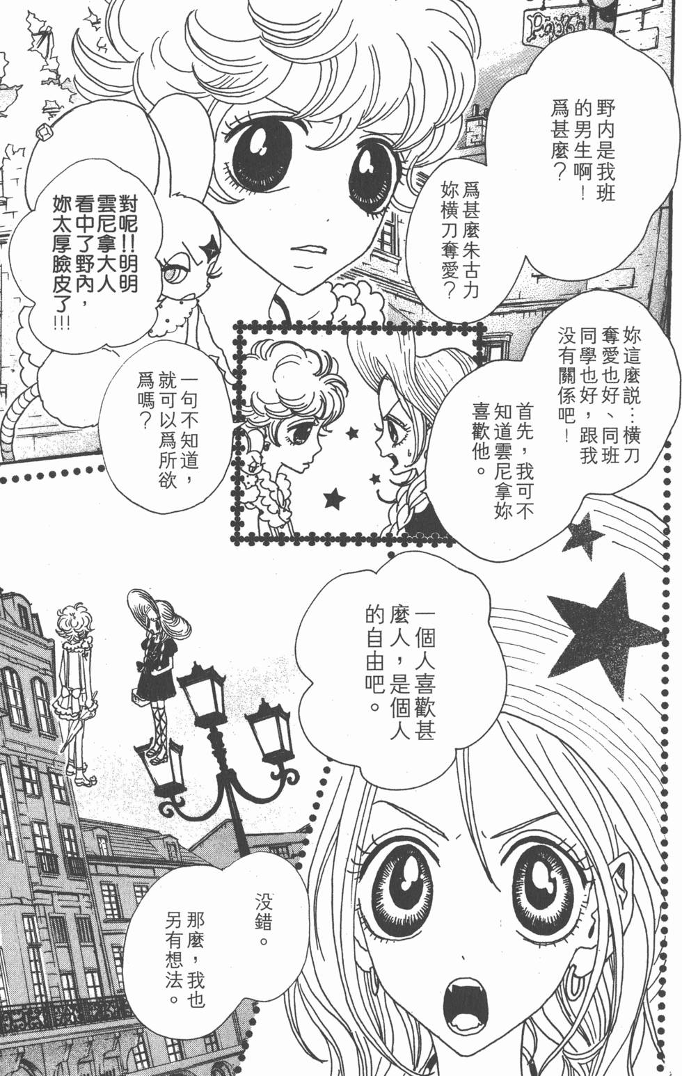 第133页