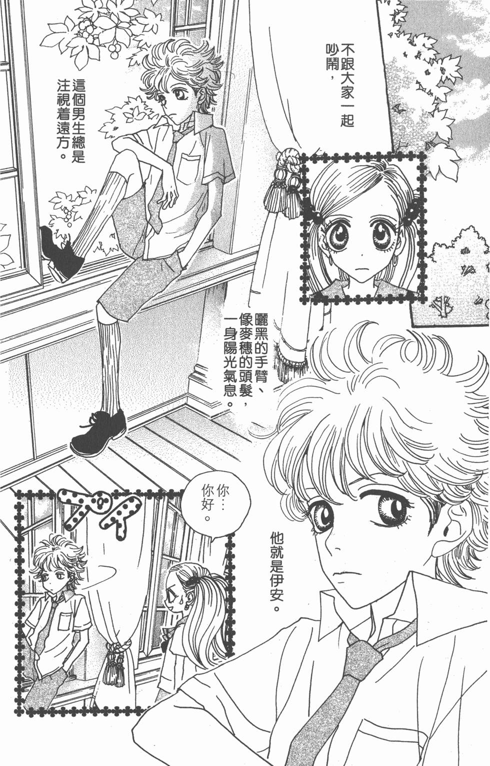 第136页