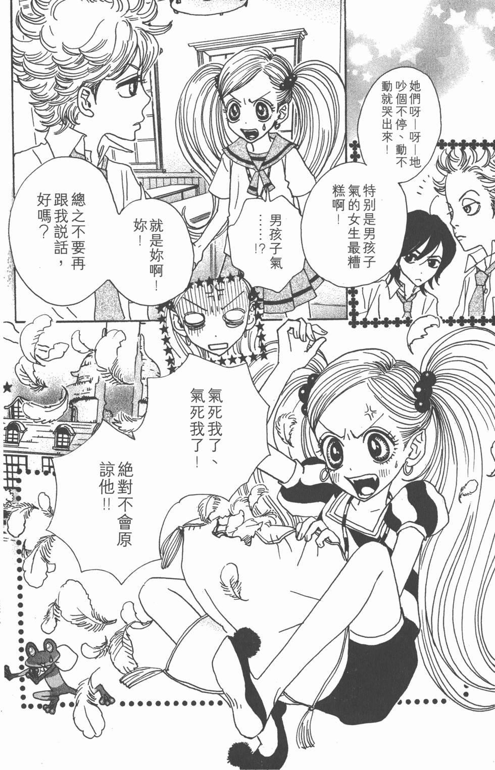 第138页