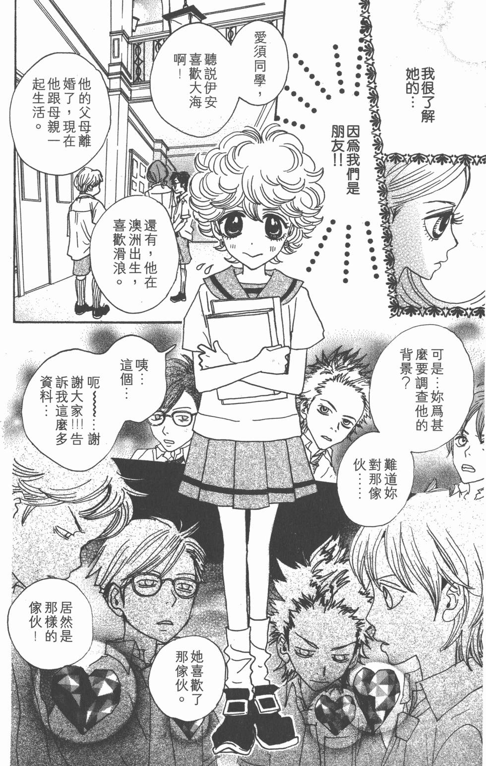第142页