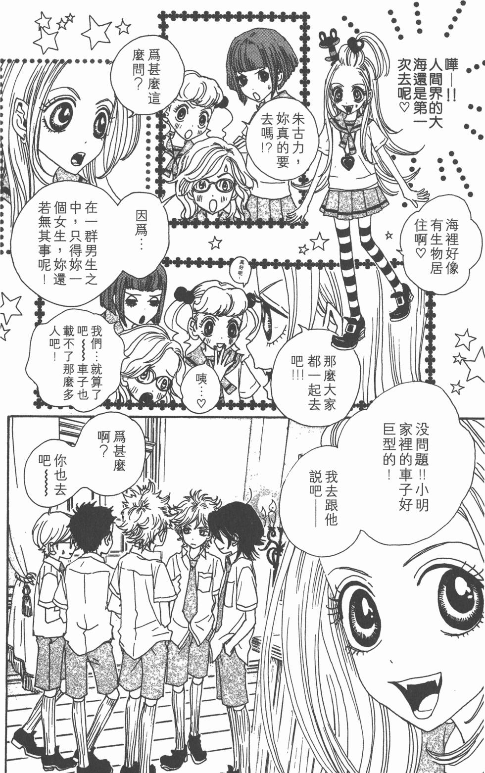 第146页