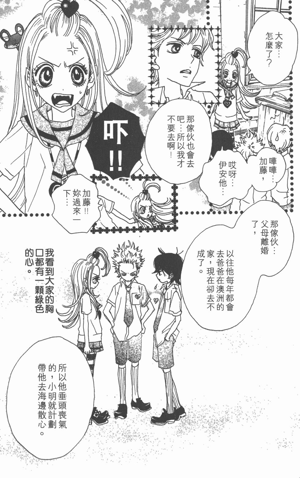 第147页