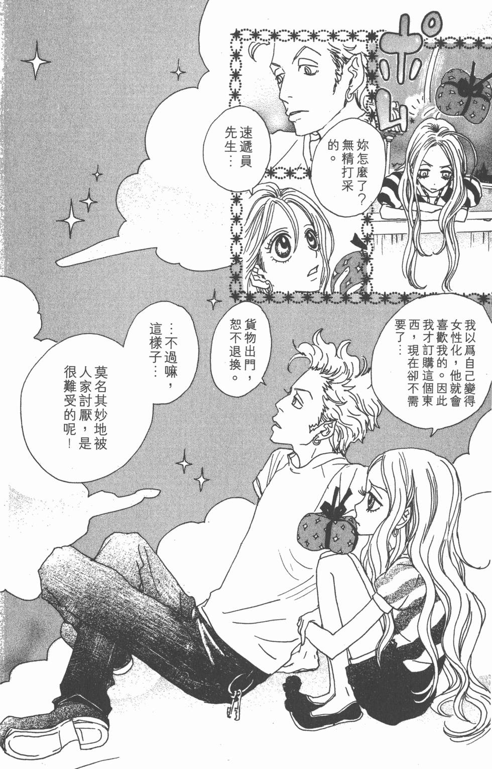 第150页