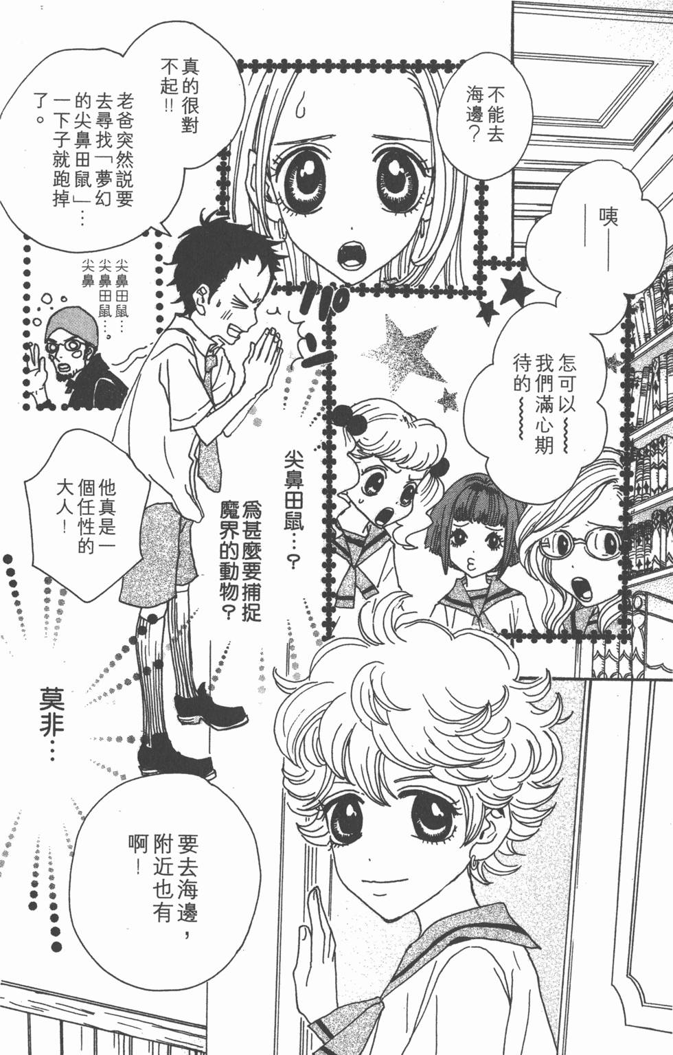 第154页