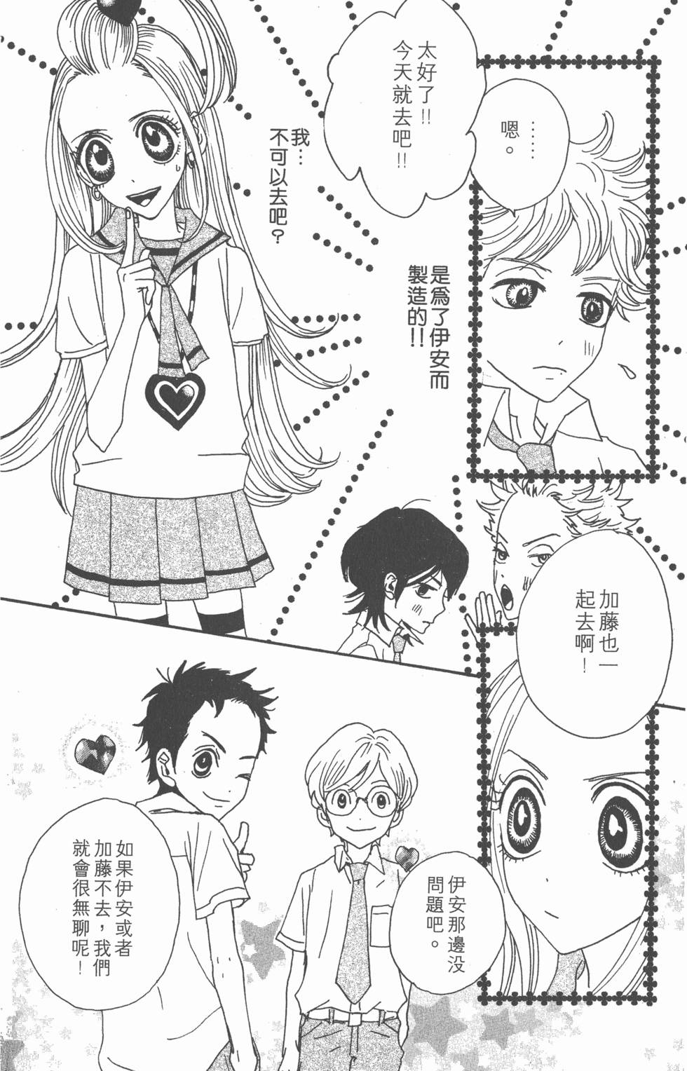 第156页
