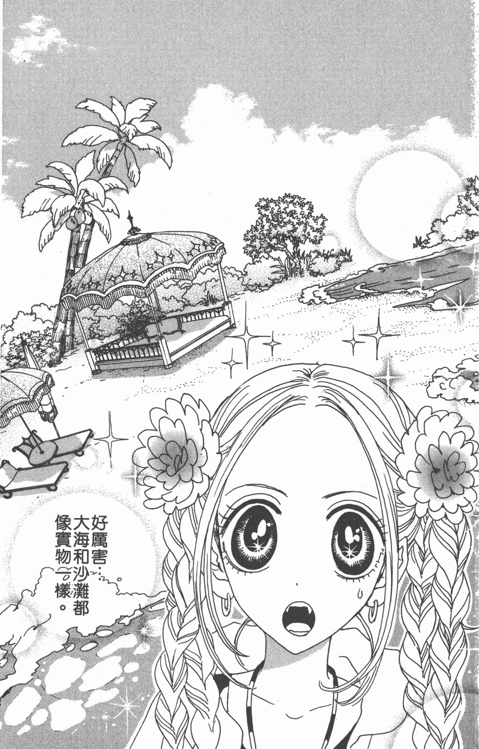 第159页