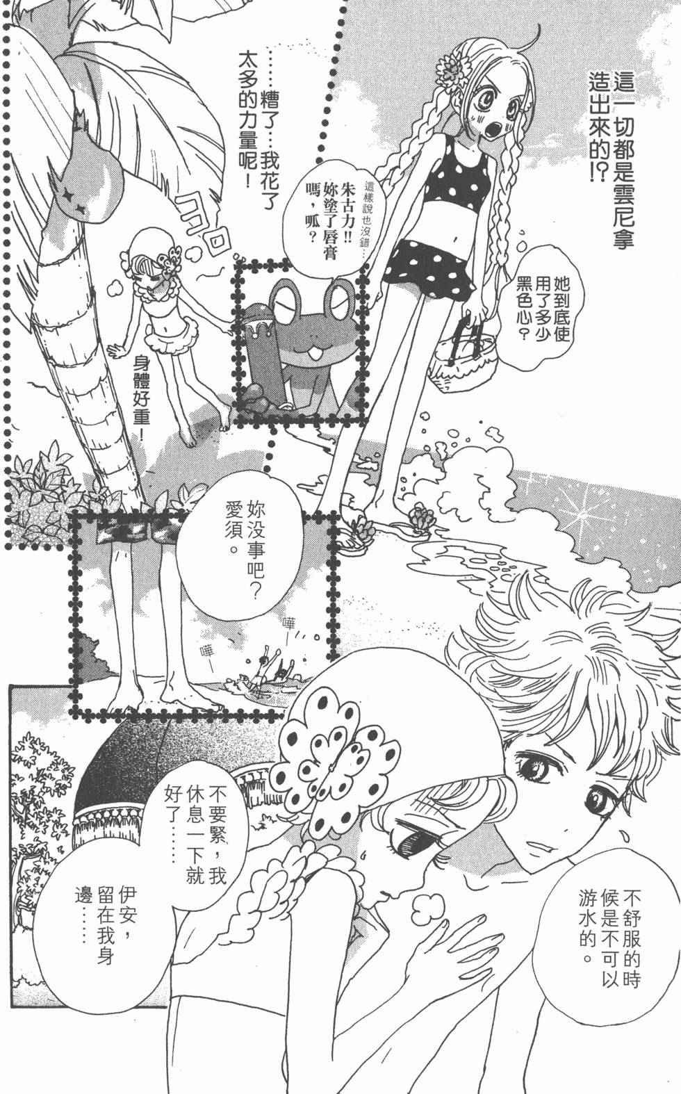 第160页