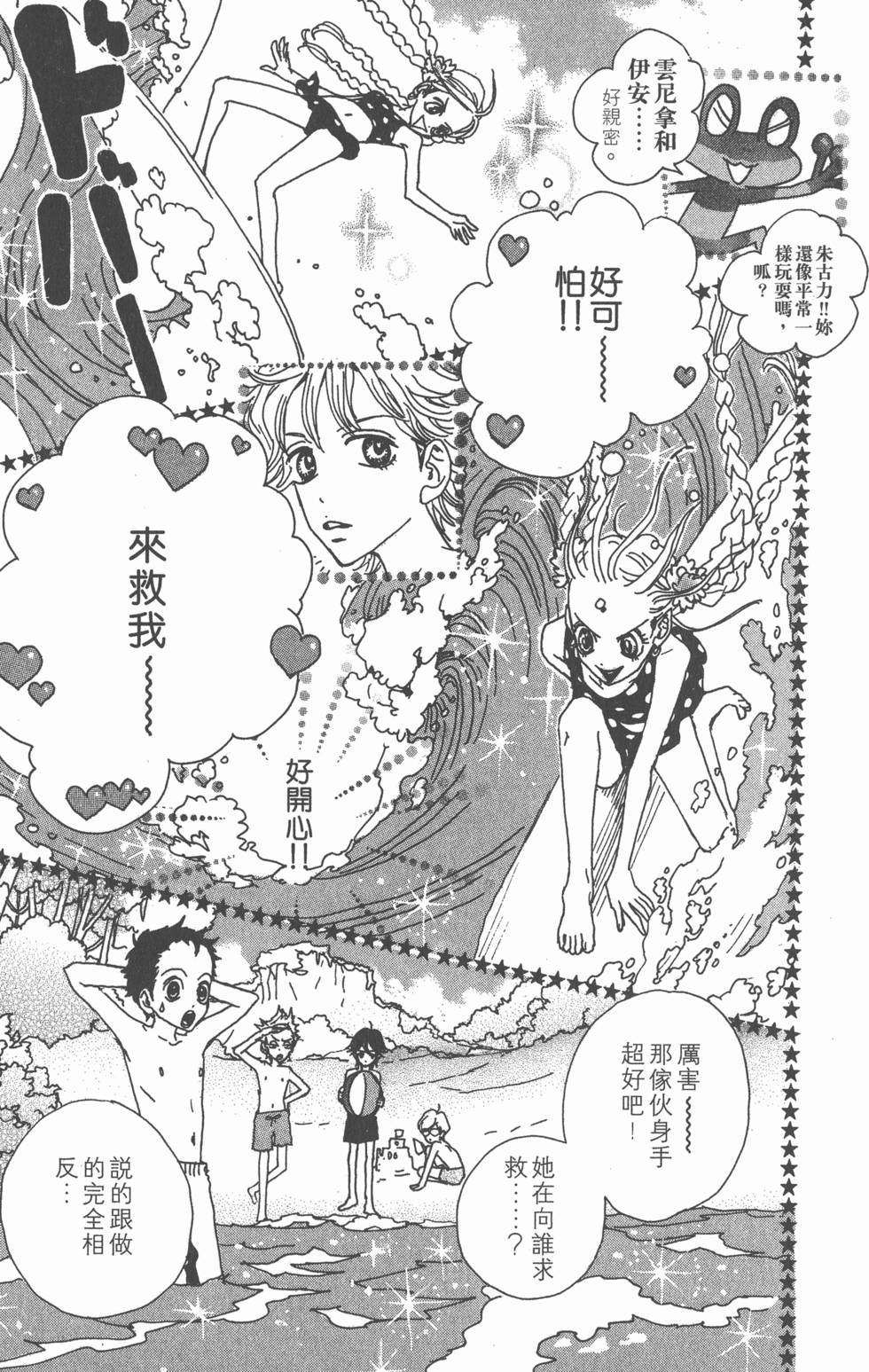 第161页