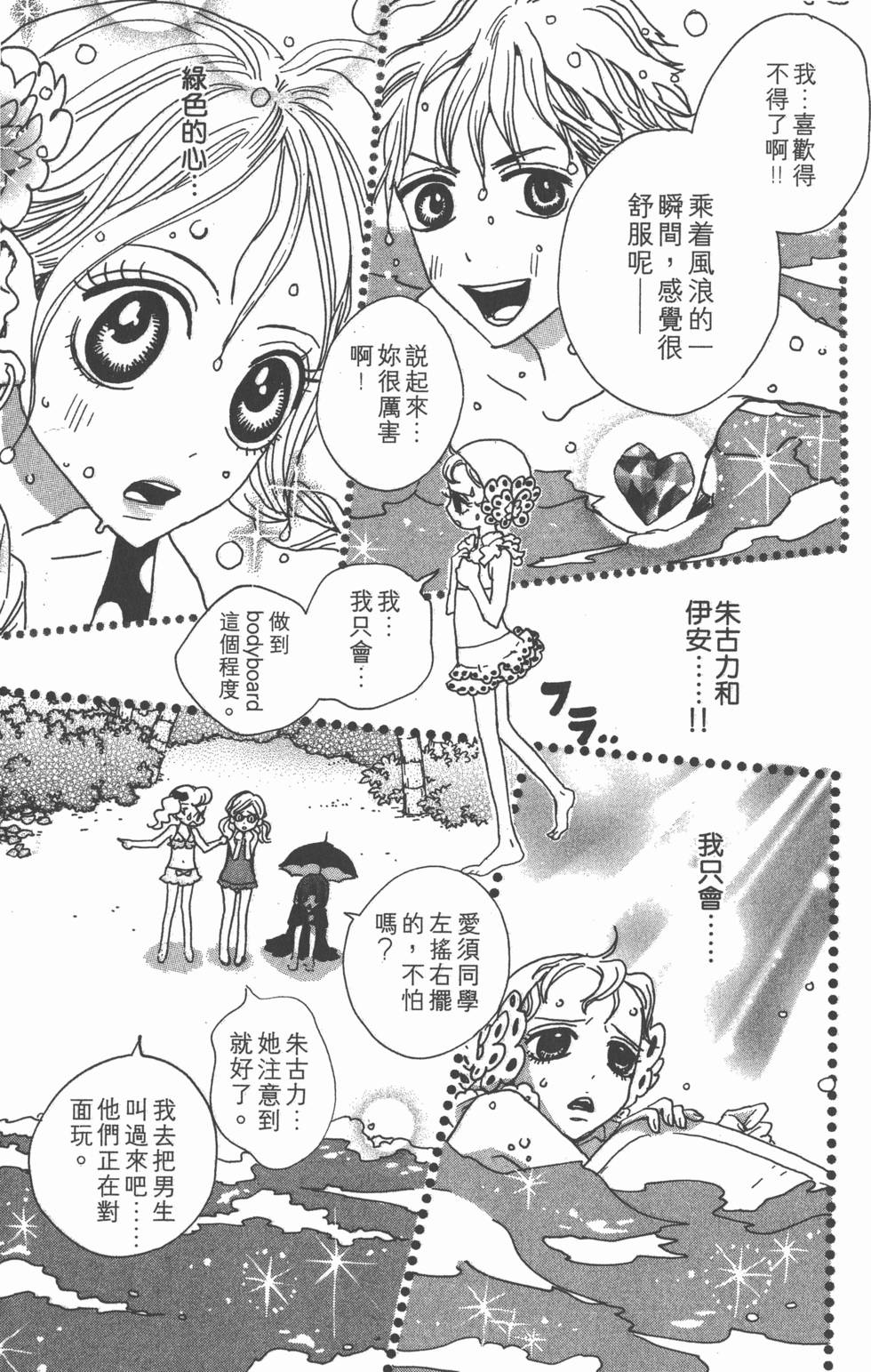 第163页