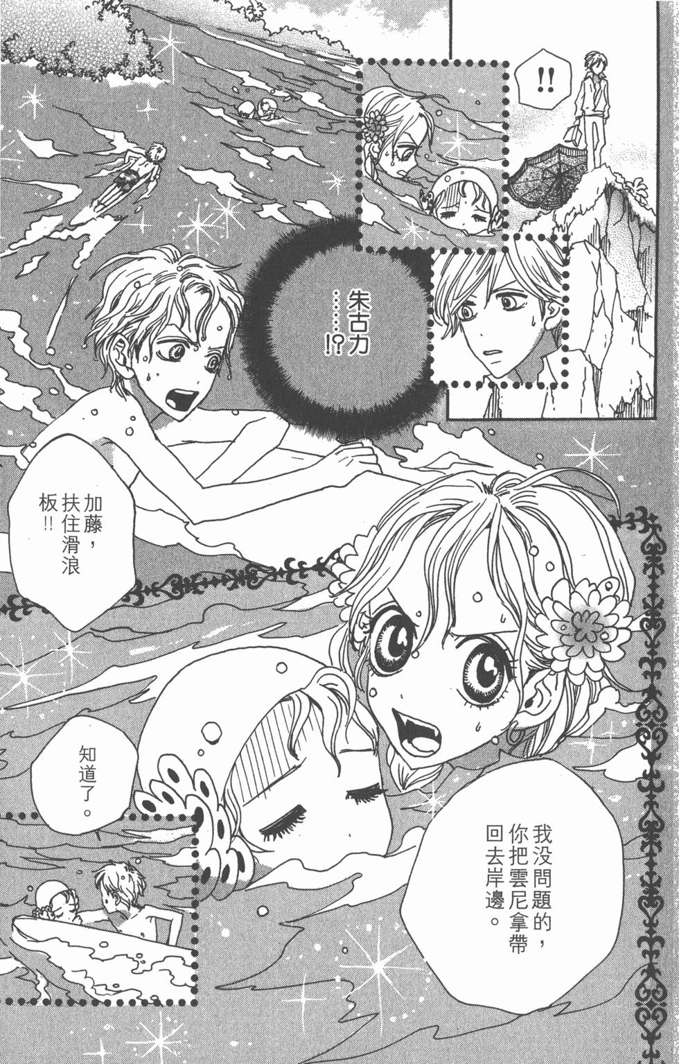 第165页
