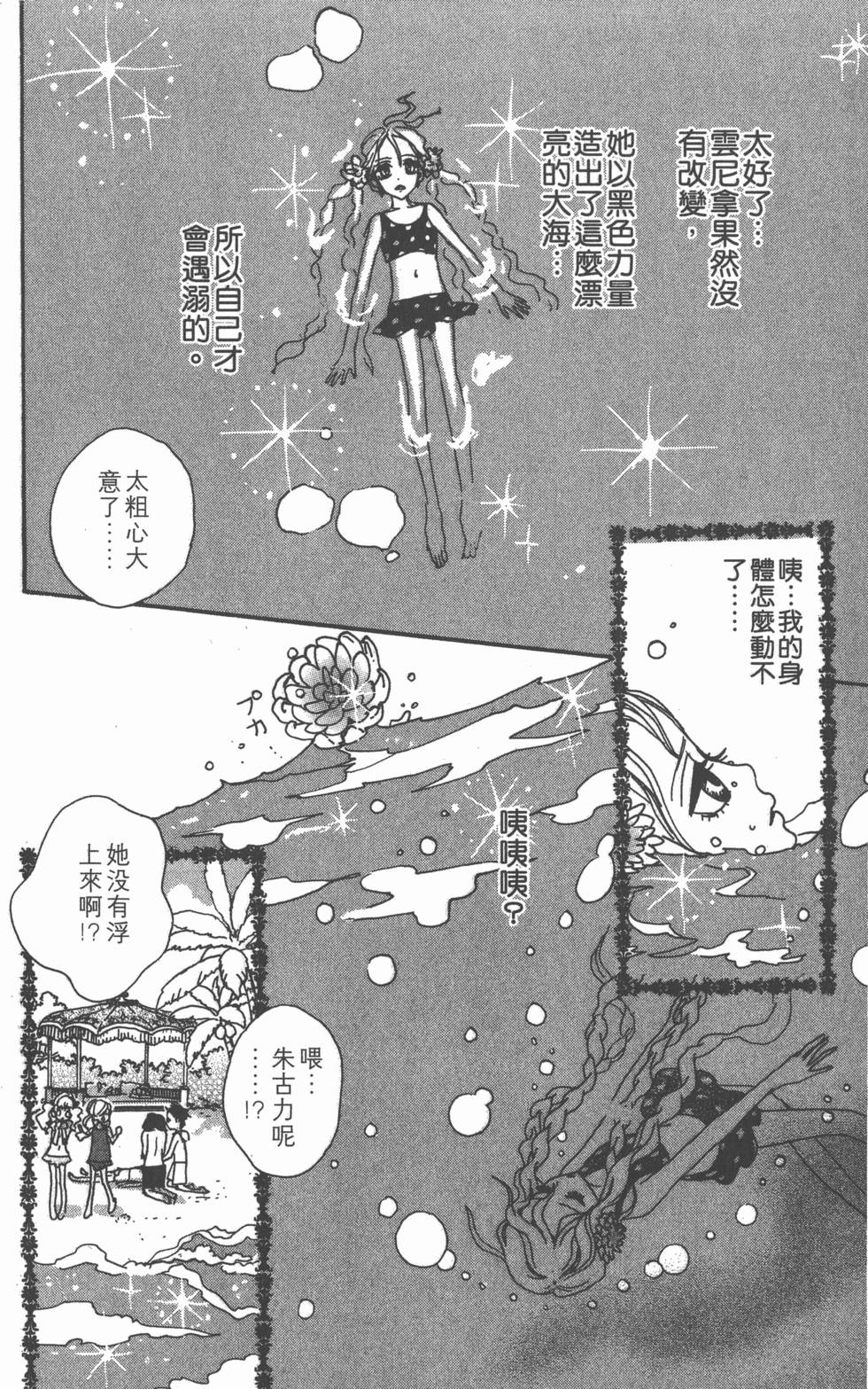 第166页