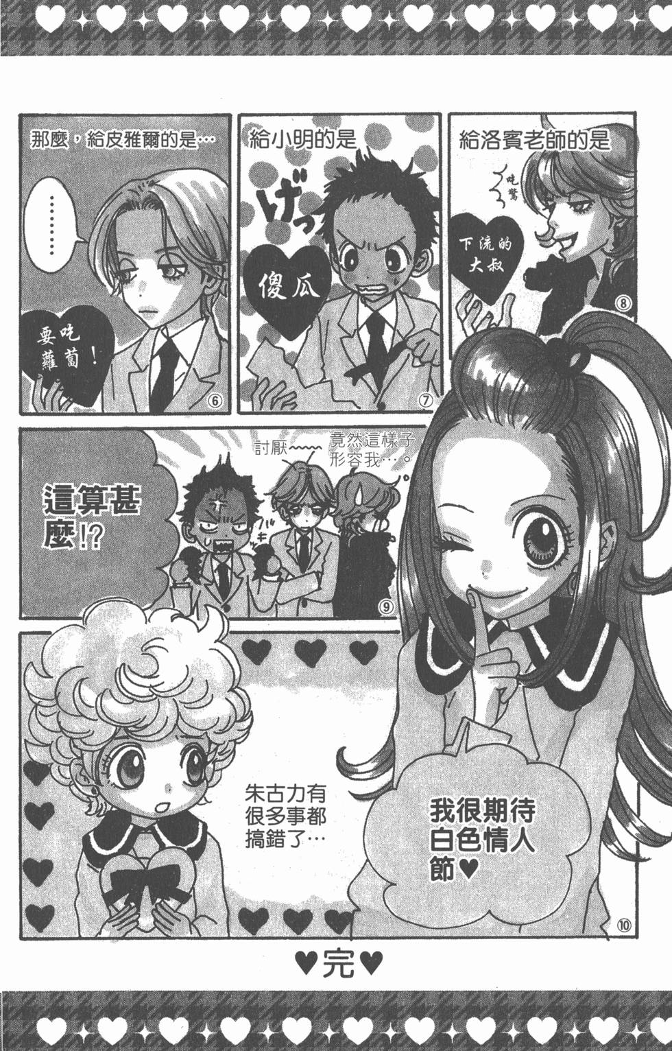 第168页