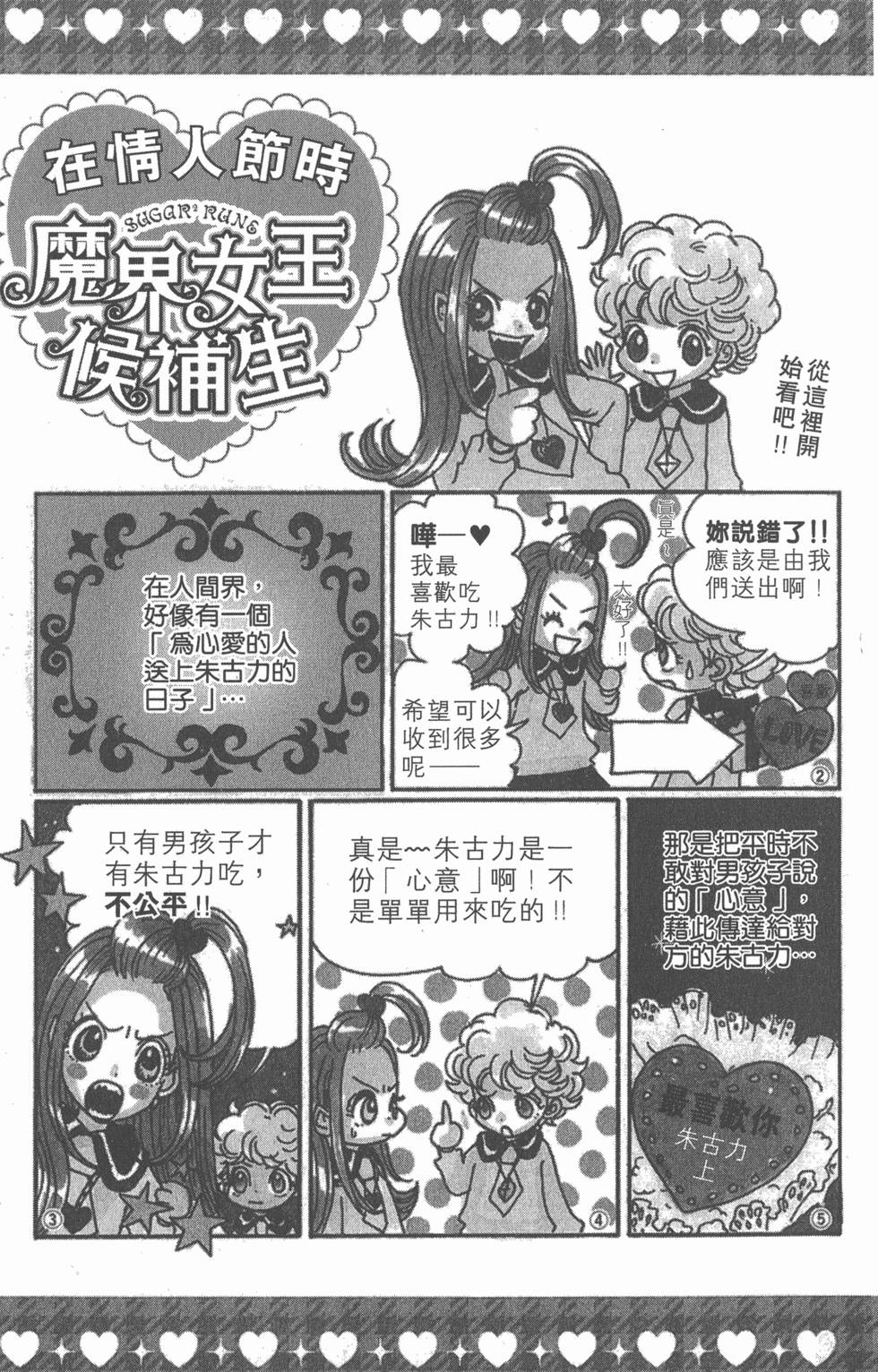 第169页