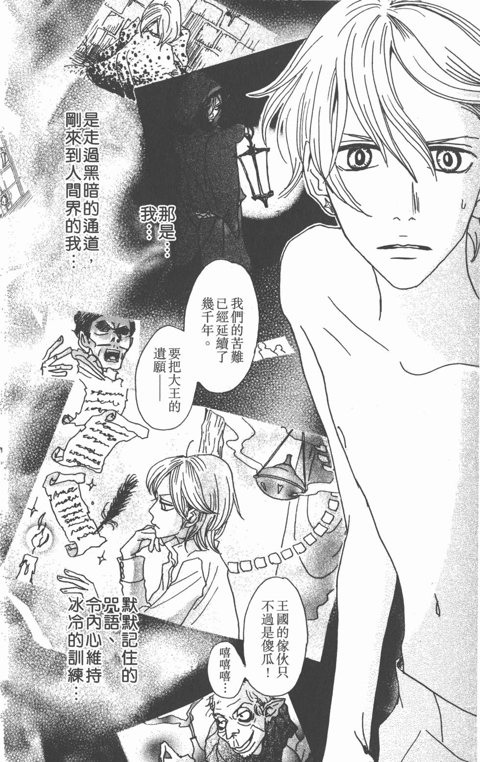 第64页