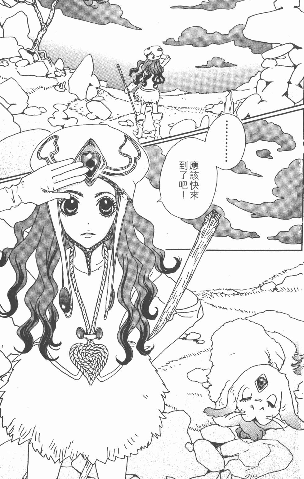 第71页