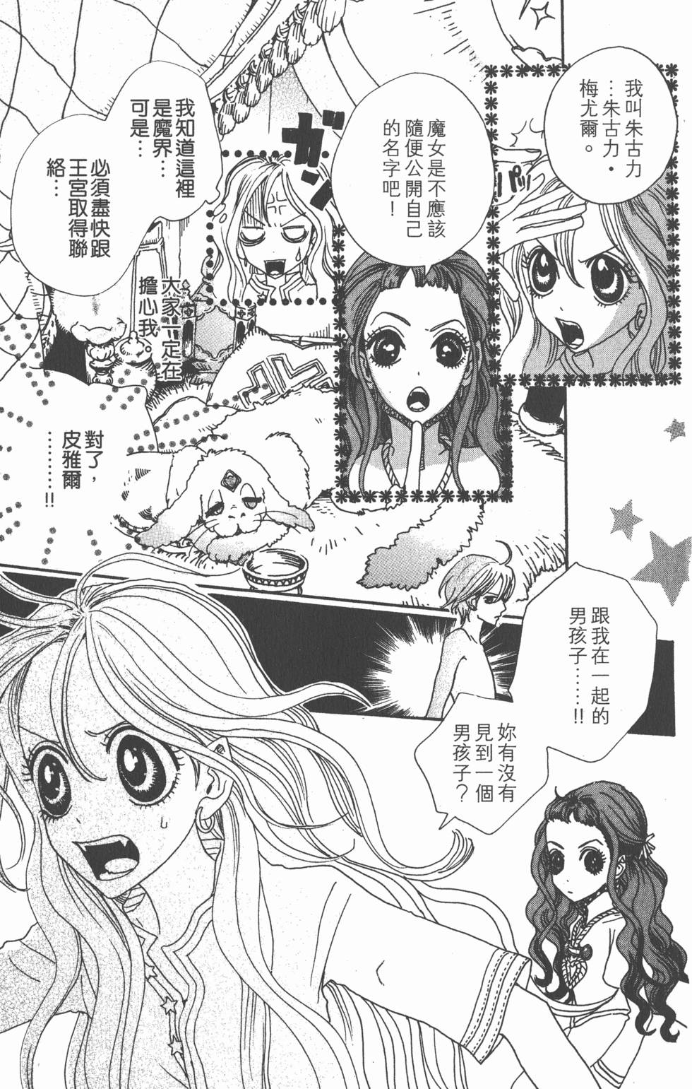 第77页