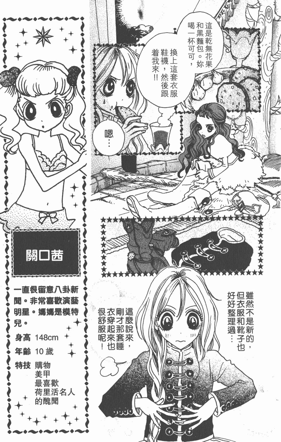 第81页