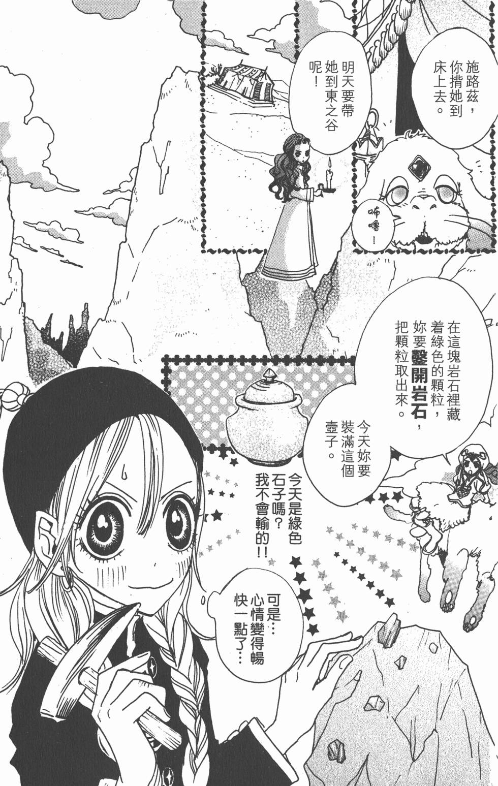 第93页