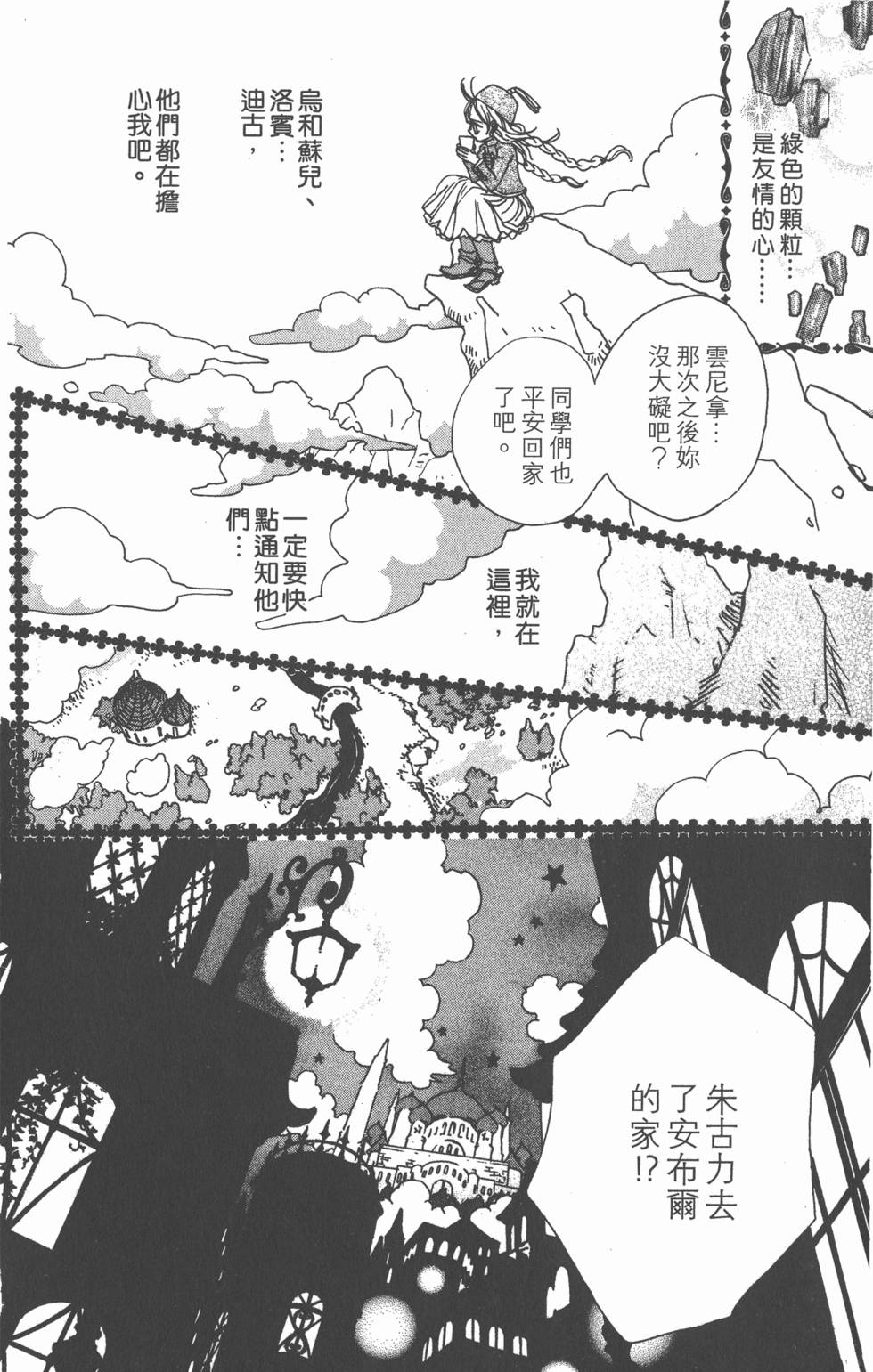 第94页