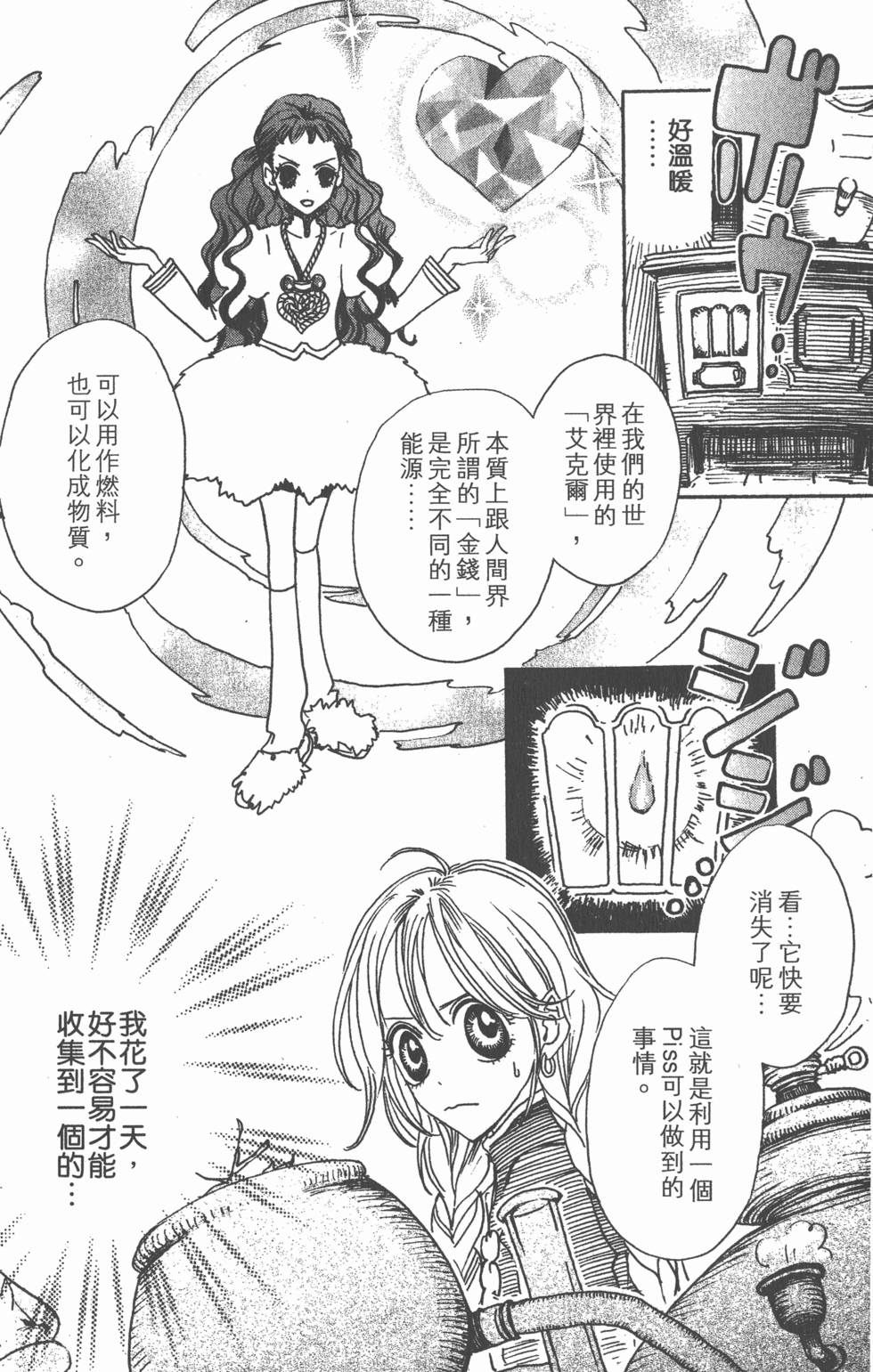 第98页