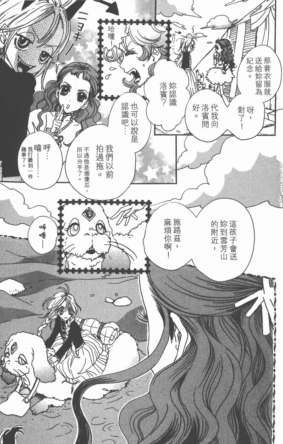 第103页