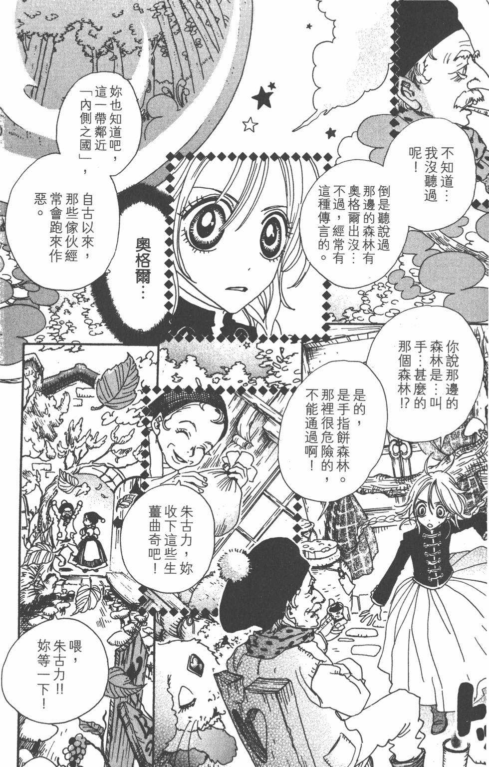 第112页