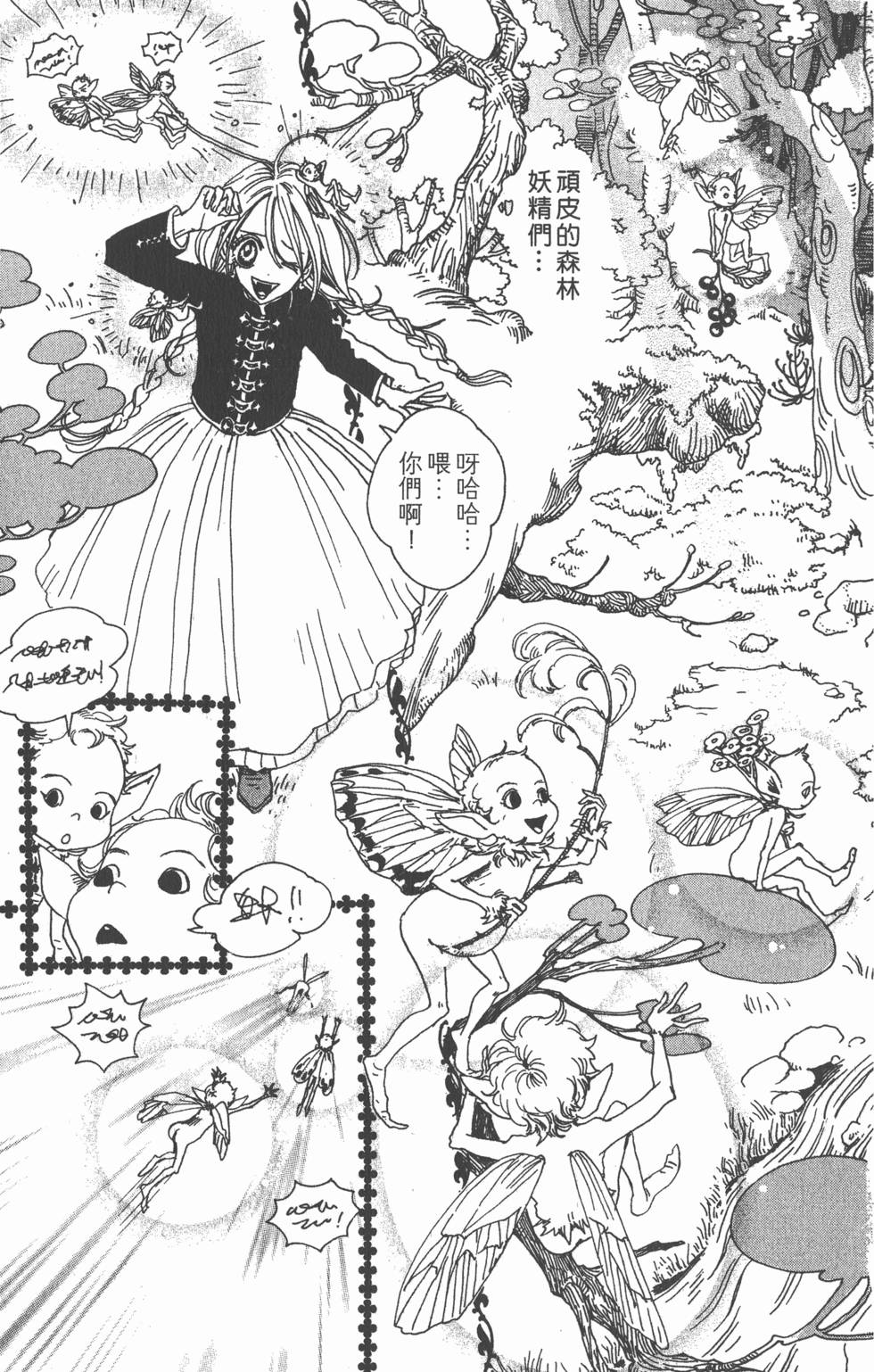 第115页