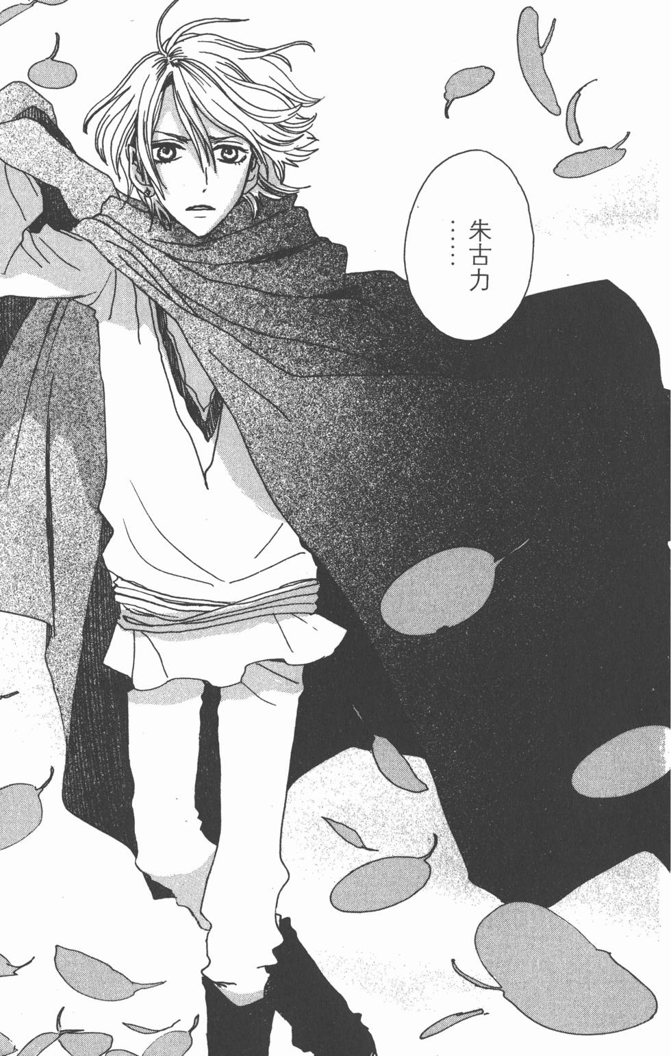 第117页