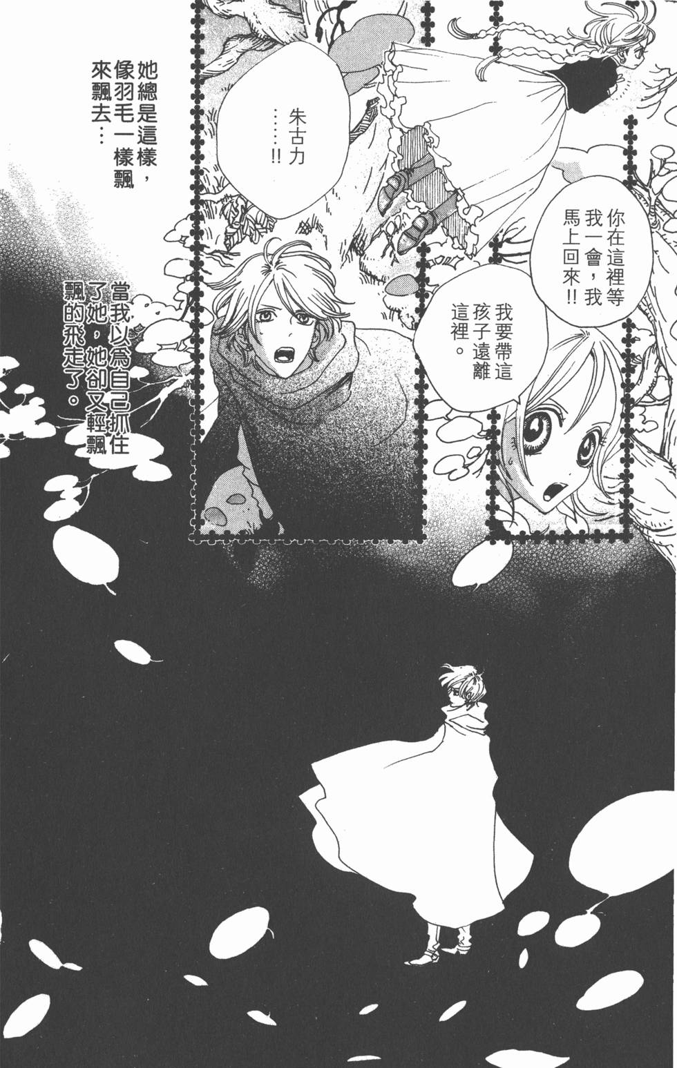 第120页