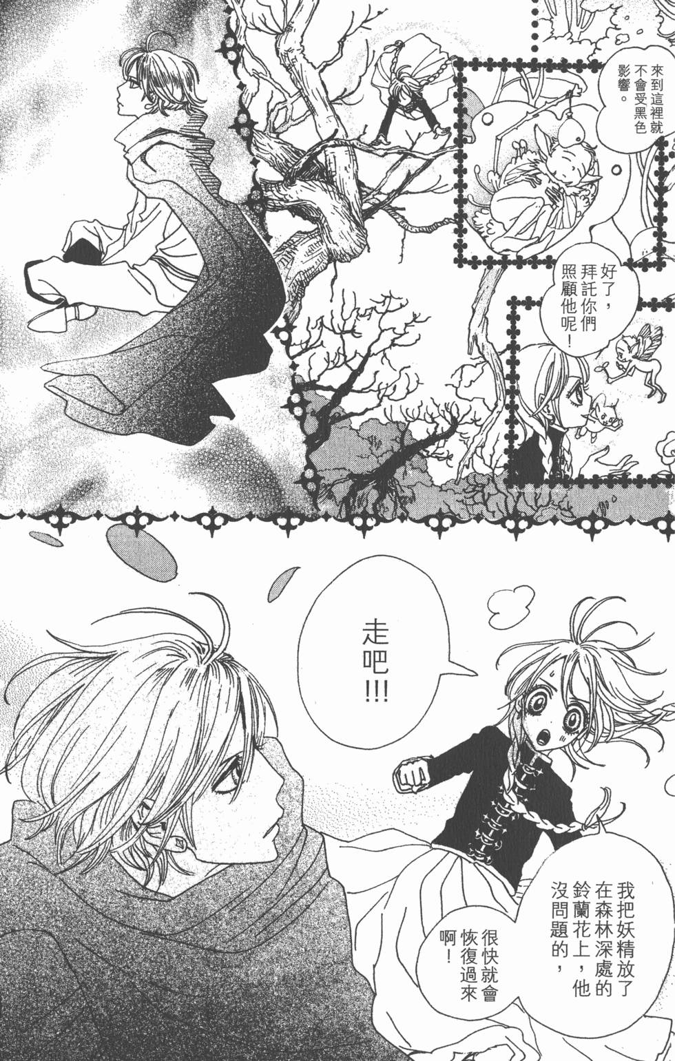 第123页
