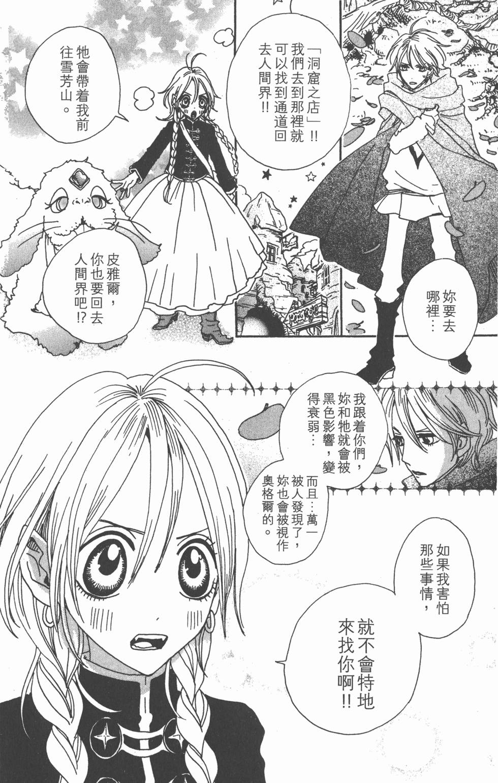 第124页