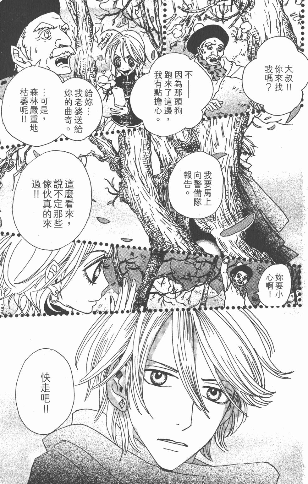 第127页