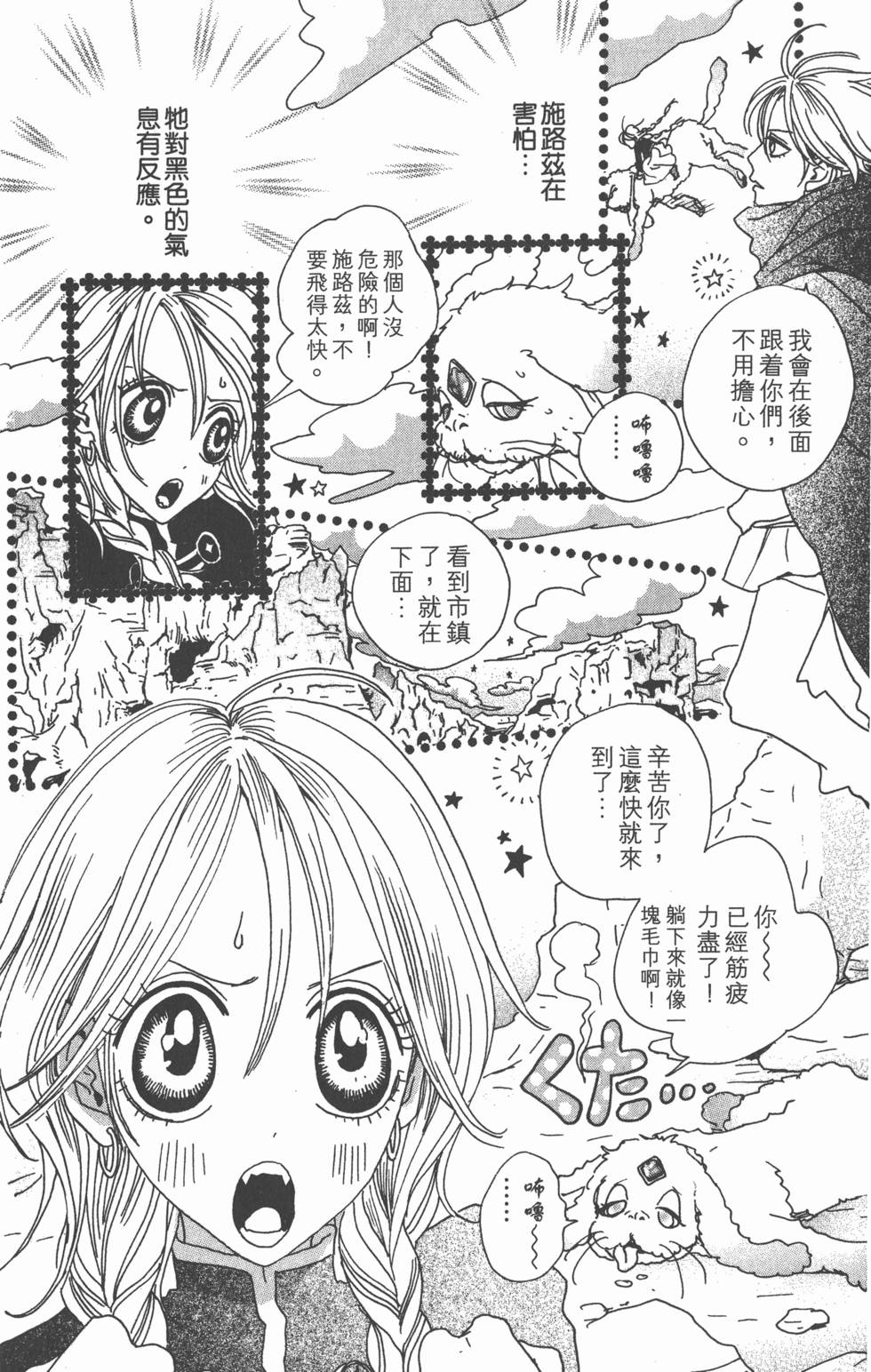 第128页