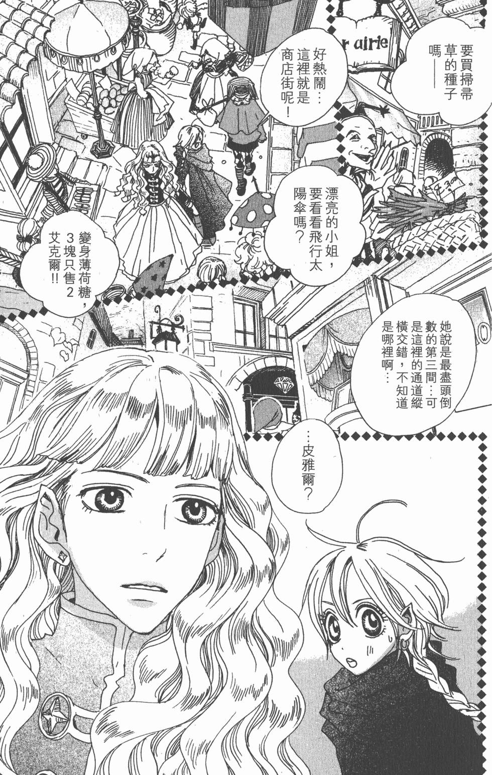 第133页