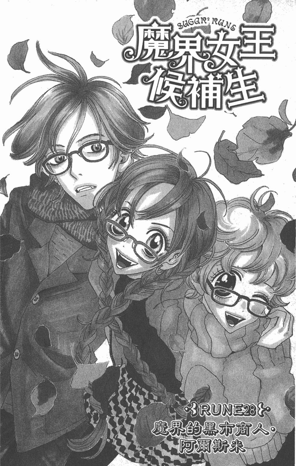 第138页