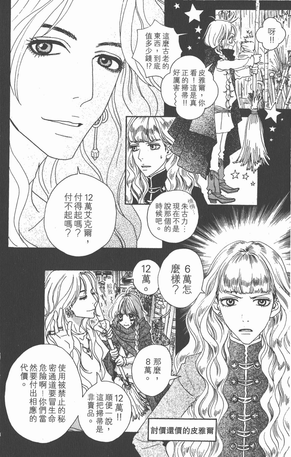 第140页