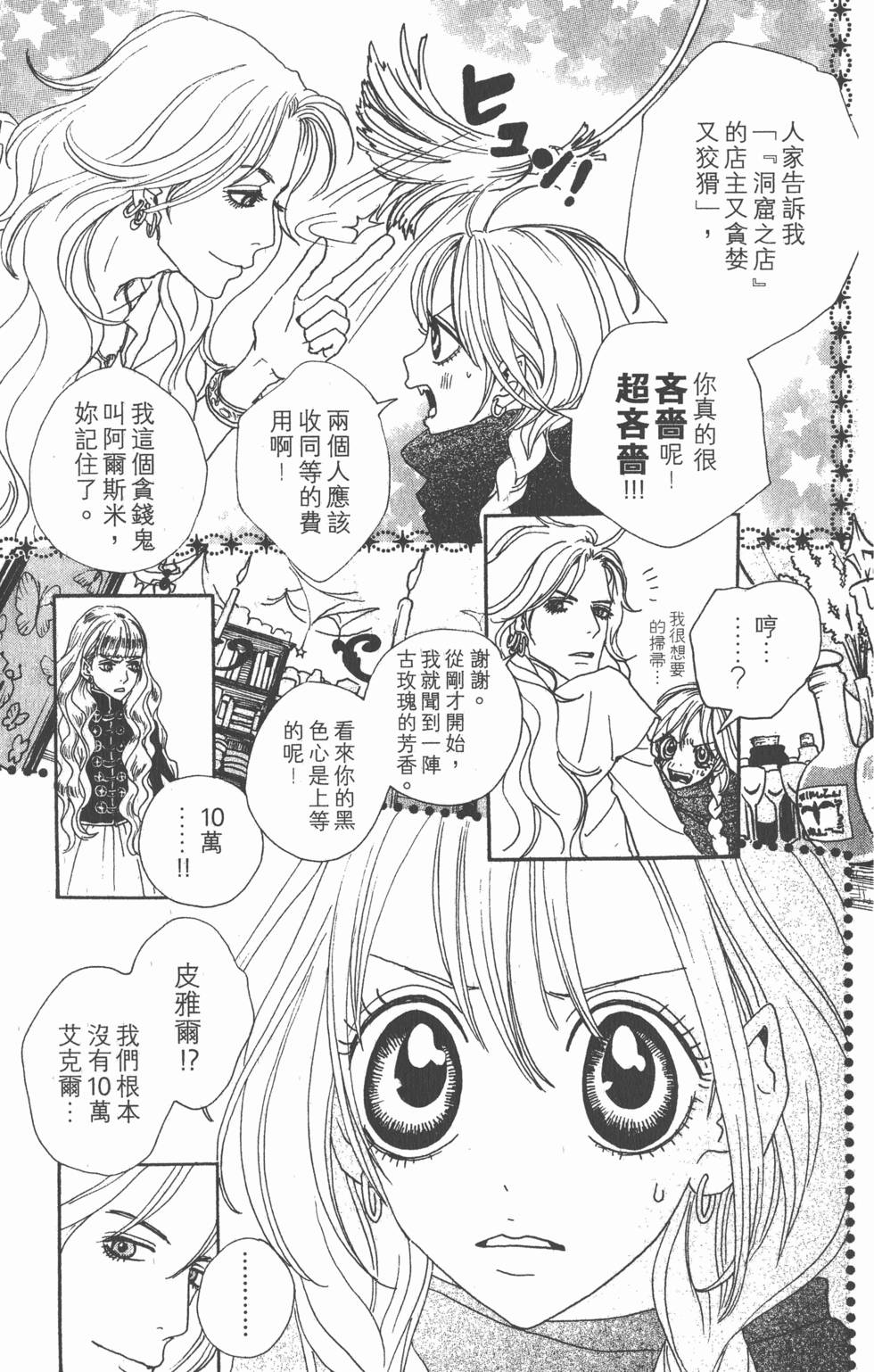 第141页
