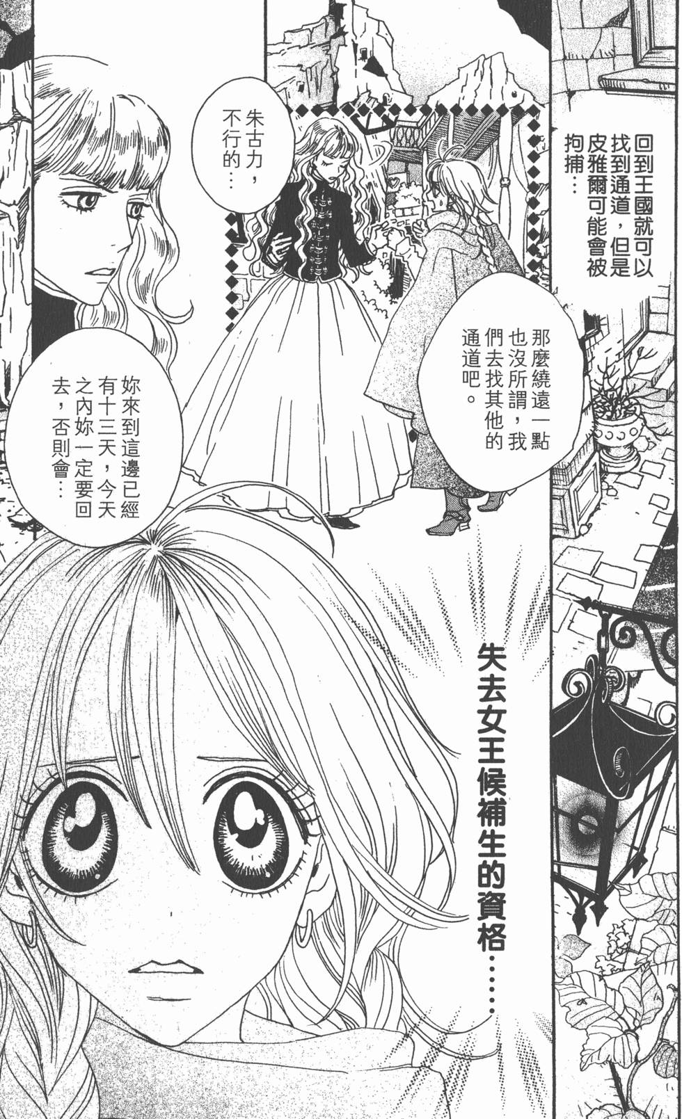 第145页