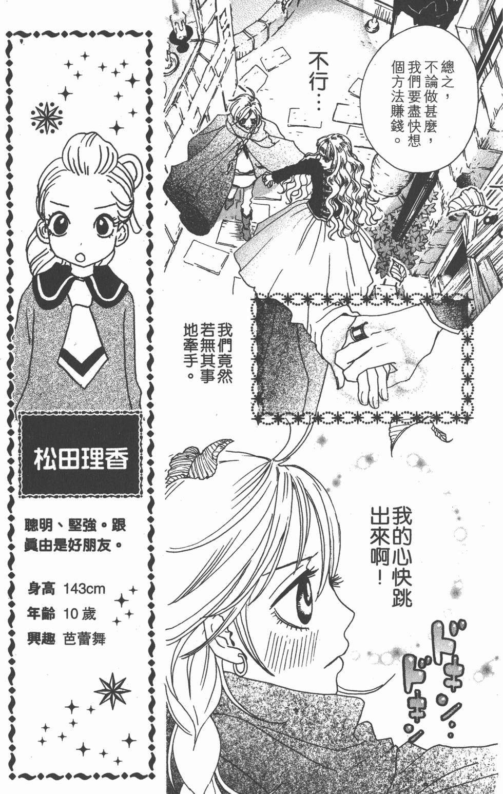 第147页