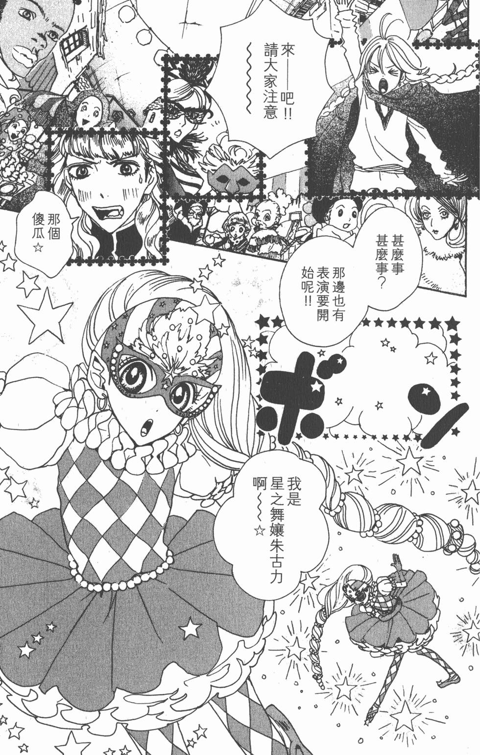 第149页