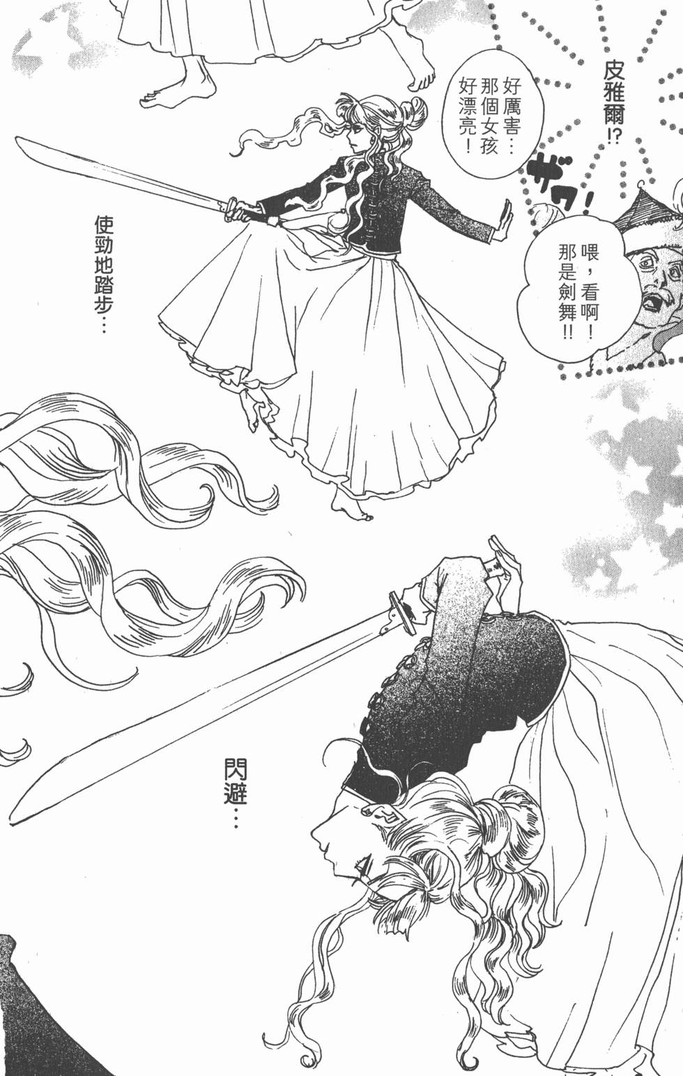 第152页