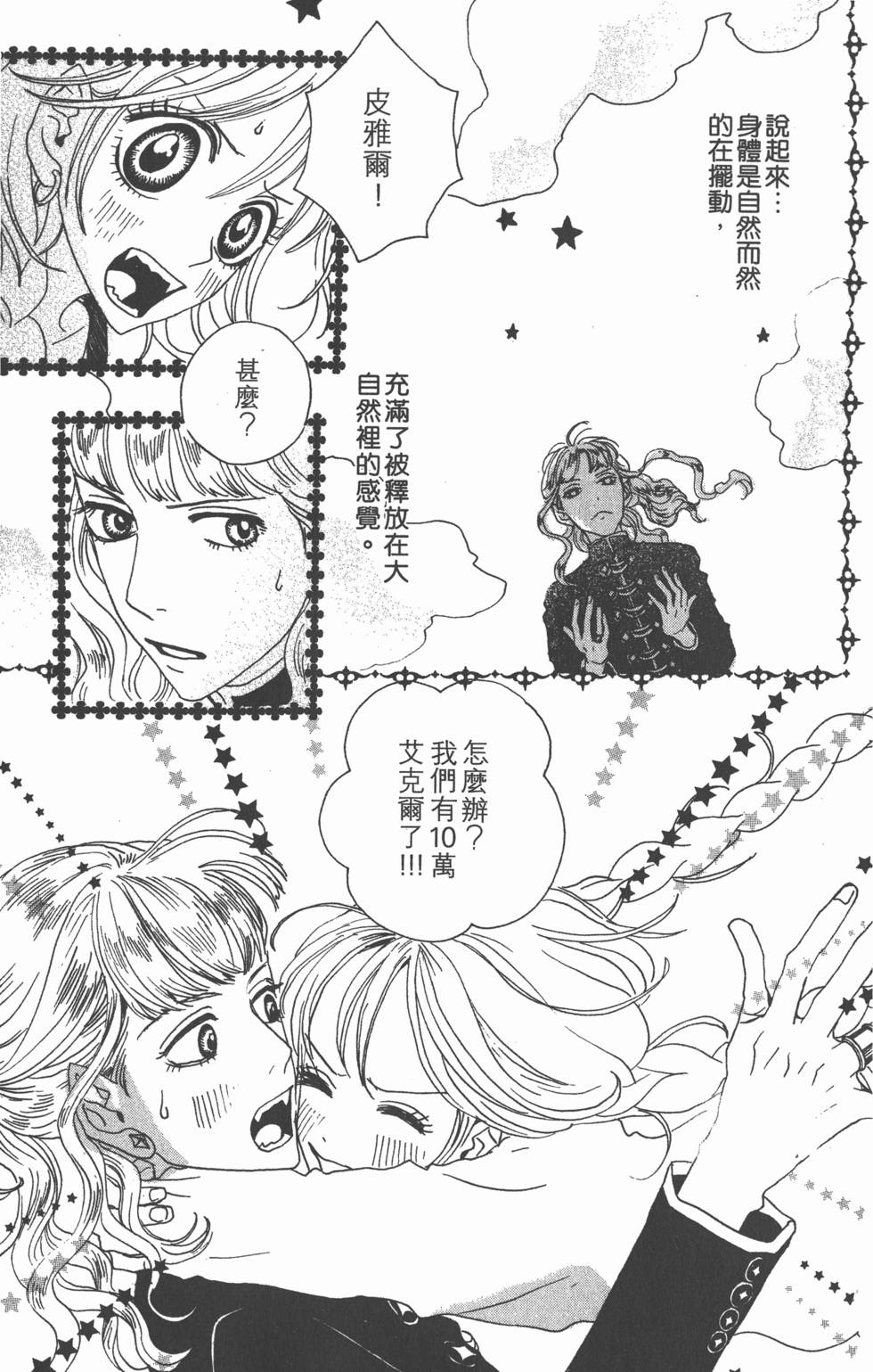 第155页