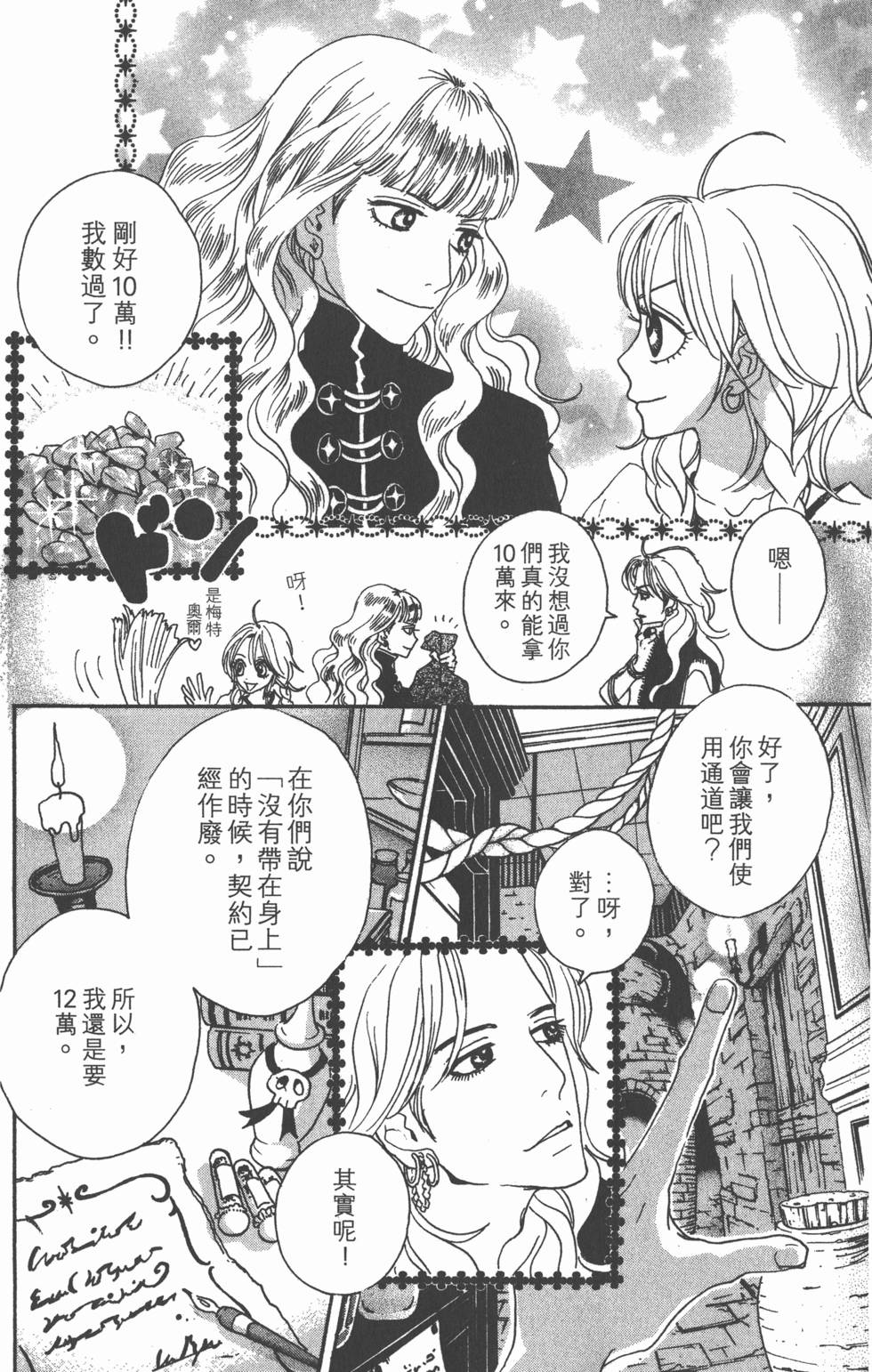 第158页