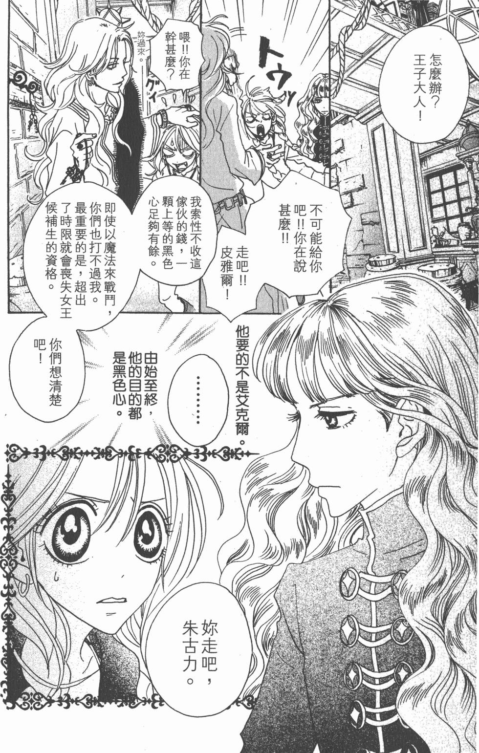 第160页