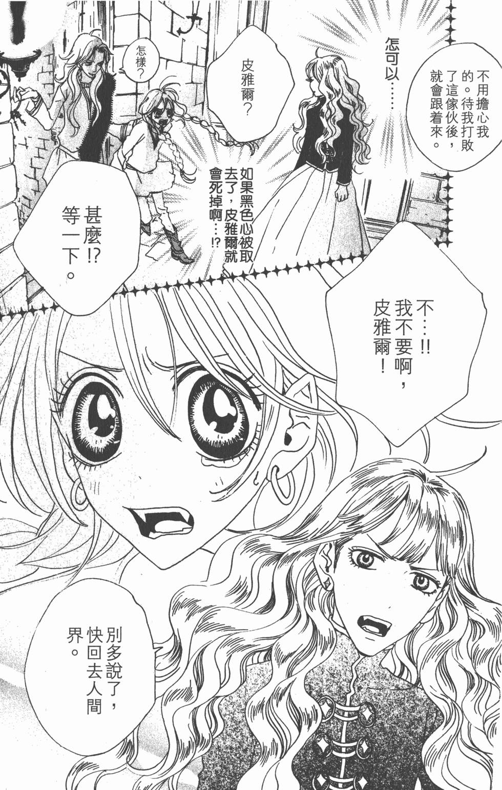 第161页