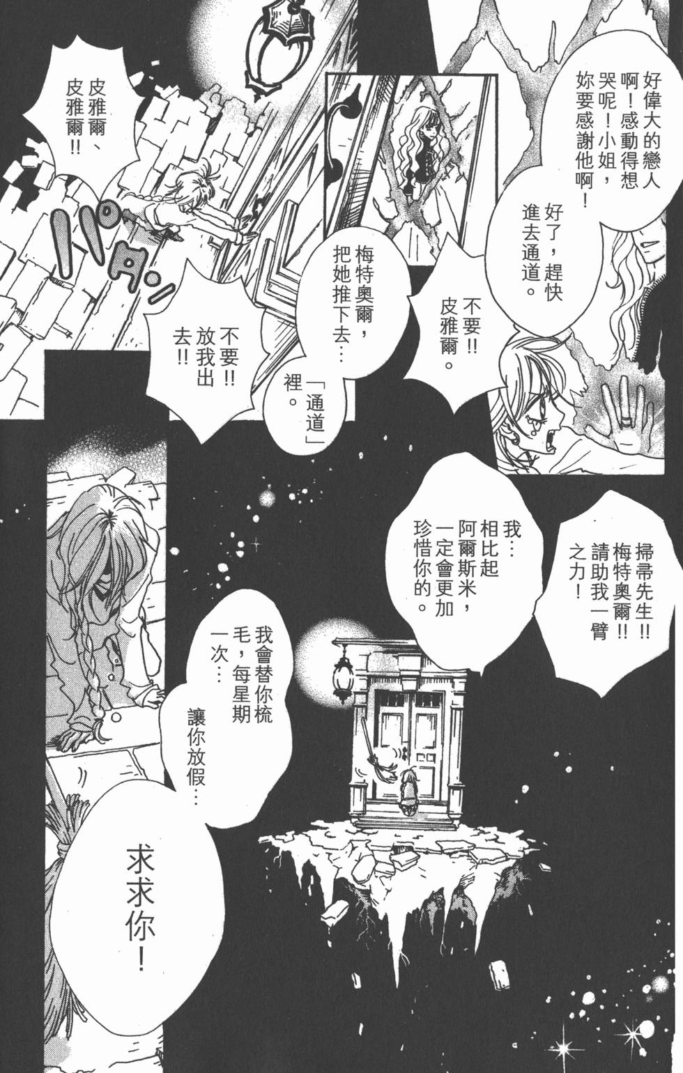 第163页
