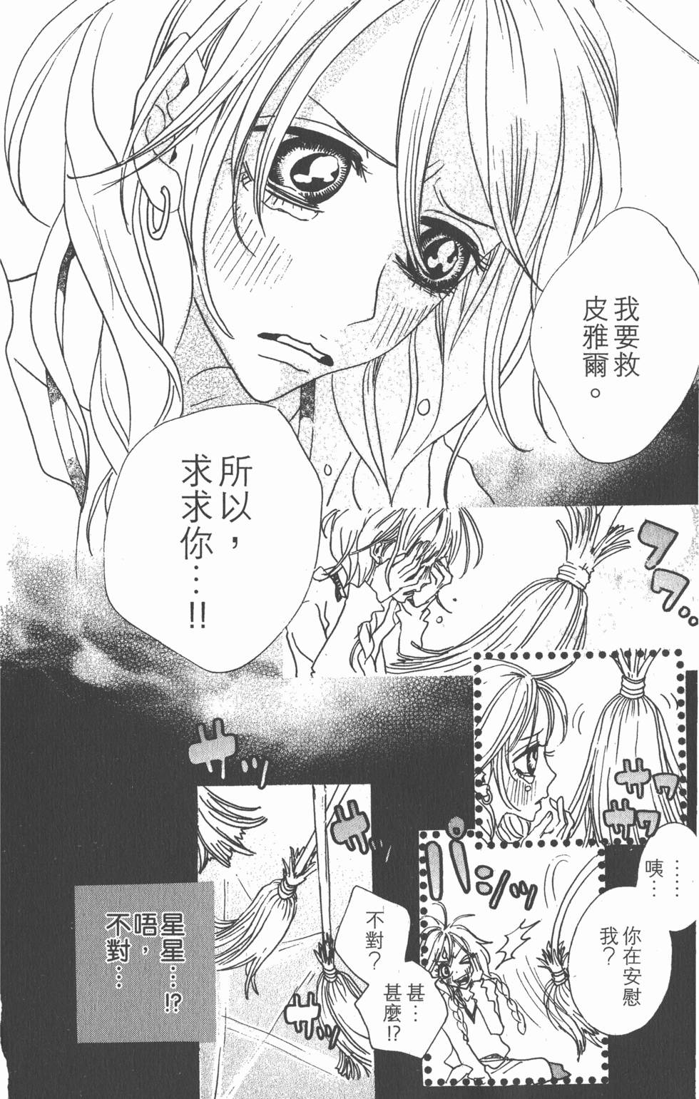 第164页