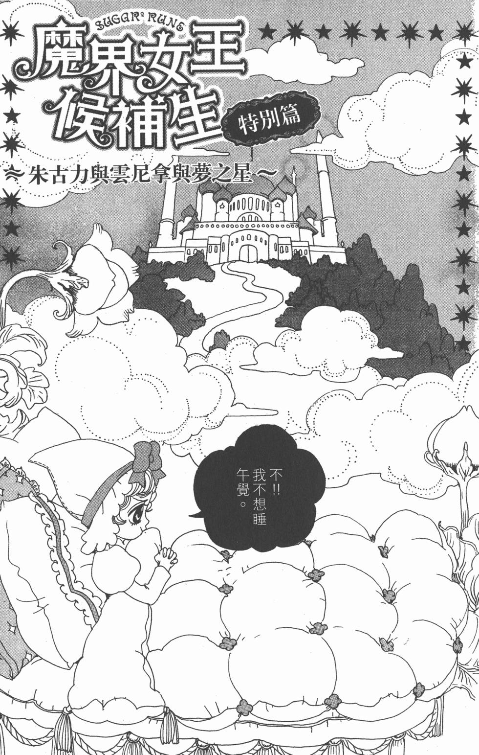 第171页