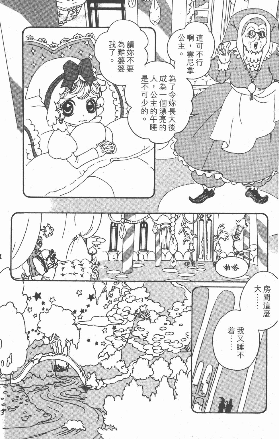 第172页